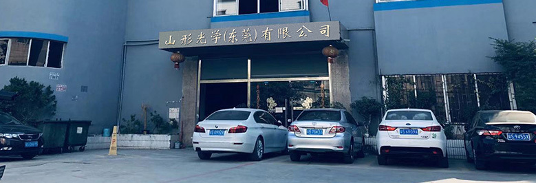 公司簡介 公司簡介